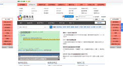 Desktop Screenshot of ourcodelife.com